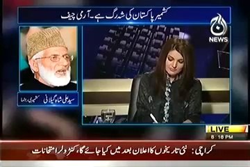 Aaj With Reham Khan (1st May 2014) Kashmir Pakistan Ki She Rag he..Army Chief