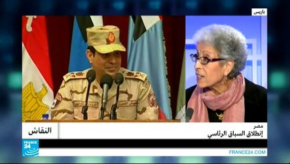 النقاش - مصر.. انطلاق السباق الرئاسي