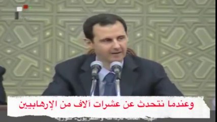 25-04-2014  كلمة بشار الأسد أمام مجموعة من العلماء ورجال الدين وأئمة المساجد والداعيات