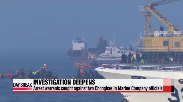 Death toll rises to 213 from sunken S. Korean ferry