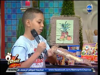 #ساعة_مع_شريف : فقرة المطبخ مع شريف مدكور وأطفال مركز فانتازيا الثقافي