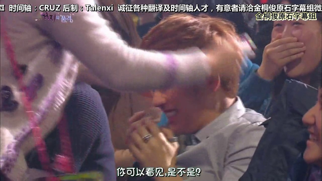 【金桐俊原石字幕组】中字 130407KBS2 ZE:A搞笑演唱会之搞笑棉花糖之吻