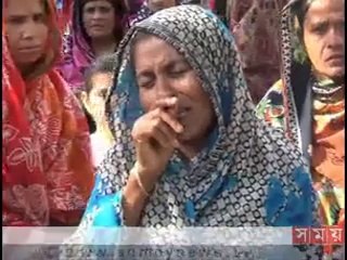 দুপুরের সময়(দুপুর ২টা)