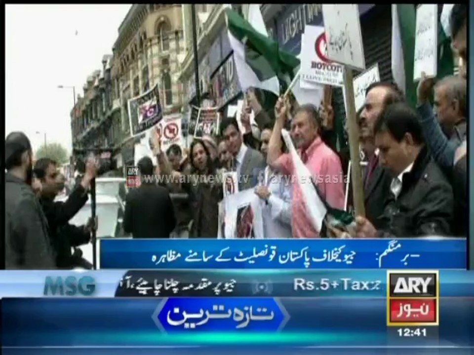 Protest Against GEO Network In Birmingham