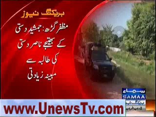 jamsheed dasti k bhatijay ki harkat