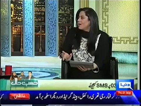 Hasb e Haal – 1st May 2014