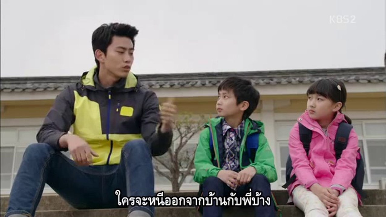 รักเก่าที่บ้านเกิด ตอน16-2