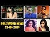 ☞ Bollywood News | Kapil Sharma Defeats Shahrukh Khan | 29th April 2014