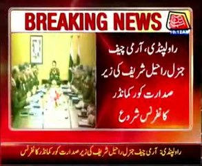 Corps Commander Conference: Security situation is considered