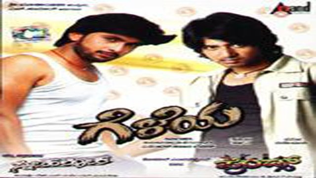 Geleya 2007: Full Kannada Movie