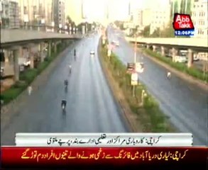 Markets, educational institutions closed as MQM observes day of mourning