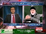 Tahir Ul Qadri Blasted On PMLN And PPP