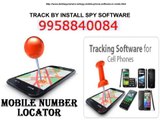 Call Records spy mobile phone software in noida