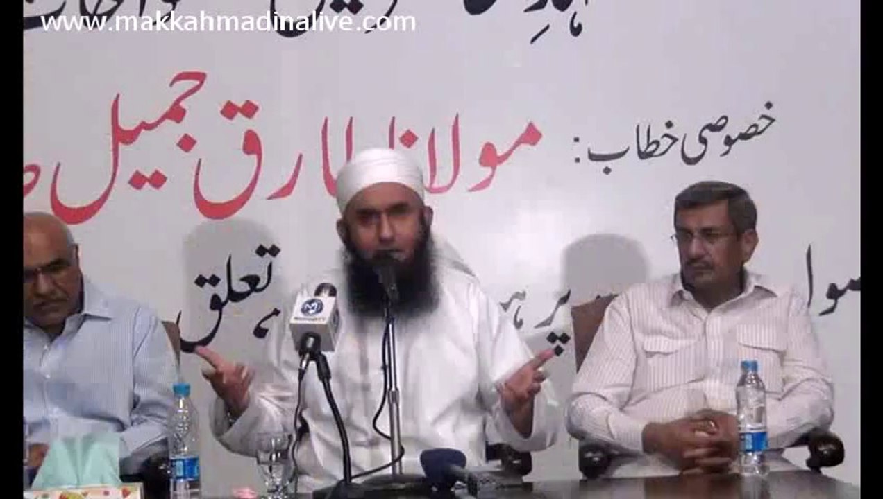 Maulana Tariq Jameel  June-  4th-12, Generosity of the Companions (RA) Al Hamra Hall Lahore Part 1-3