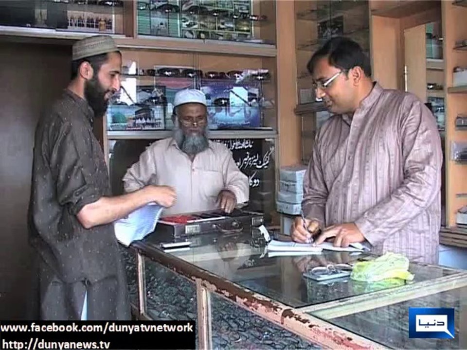 Dunya News - Unscheduled loadshedding: LHC seeks explanation from govt