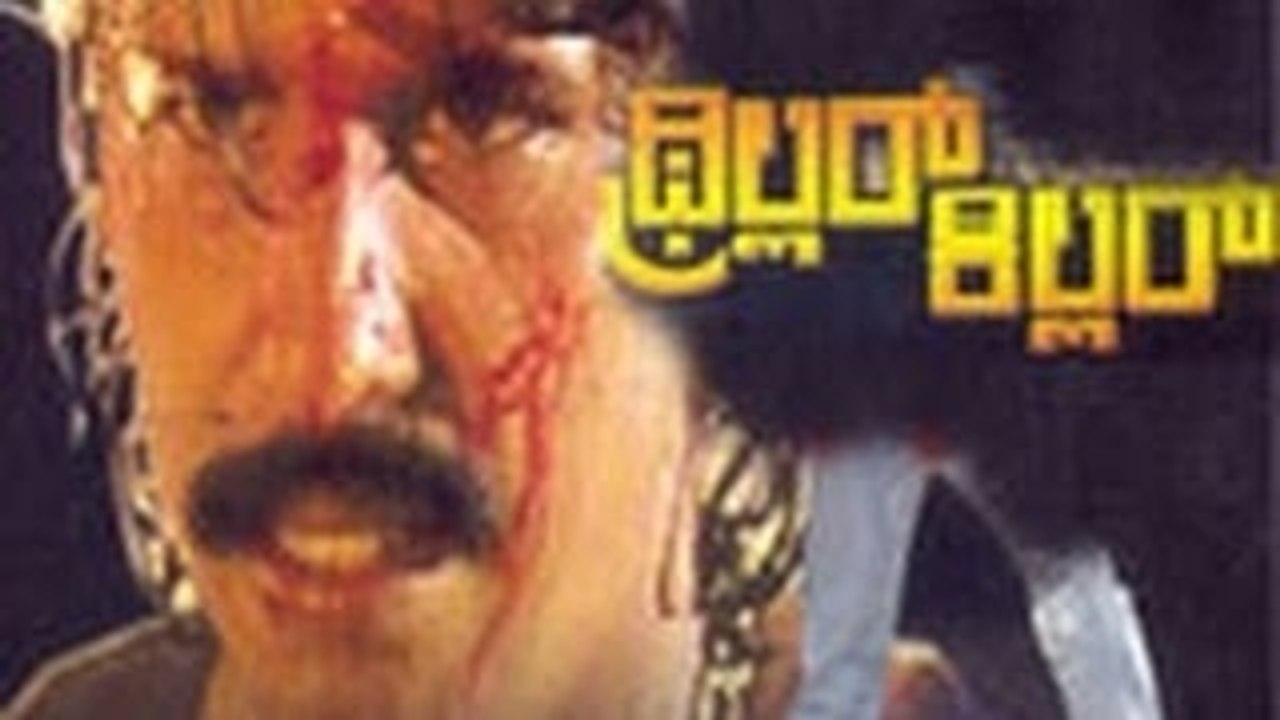 The Killer 1999:Full  Kannada movie