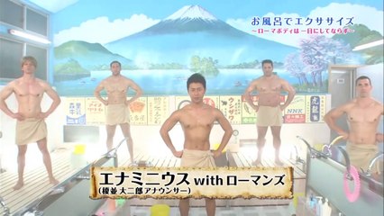 お風呂でエクササイズ♪　＃1~7まとめ