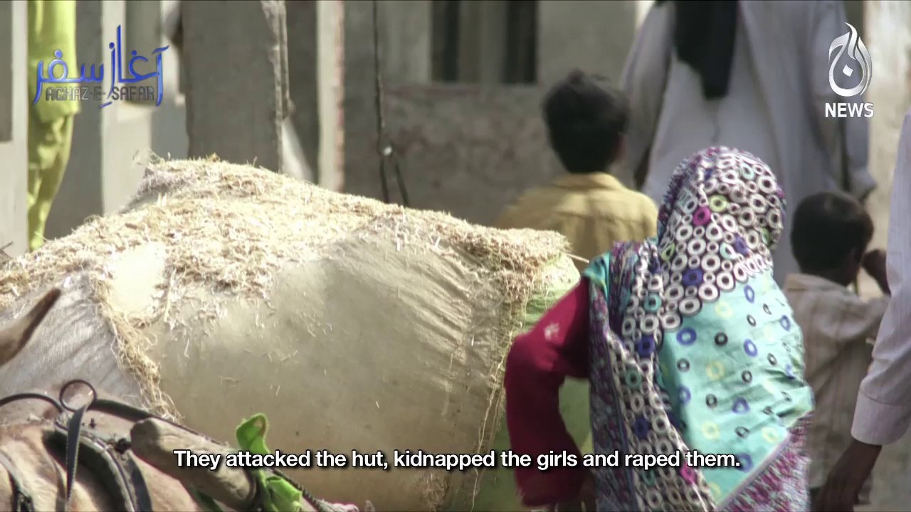 Reclaiming Our Space - Sheihkupura rape case