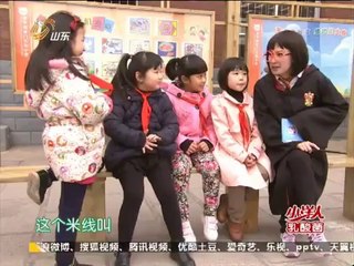 中国少年派 《中国少年派》 20140502