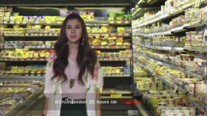 25 Hours - เหมือน [Ost.The Taste of Love ใจว้าวุ่น ลุ้นรสเลิฟ] Full HD