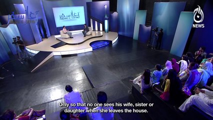 Reclaiming Our Space - Usman Shahid on gender stereotypes