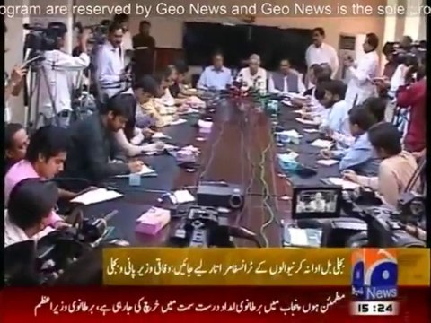 Unpaid bills: Khawaja Asif claims 'govt itself is a big defaulter'