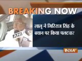 Sent Modi to Pakistan says Lalu Prasad Yadav