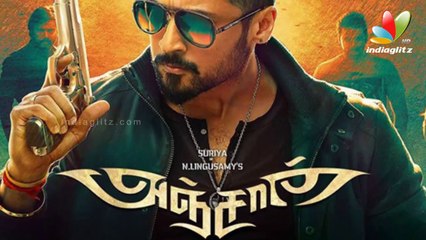 Surya's Anjaan First Look | Samantha, Lingusamy | Trailer | Tamil Movie