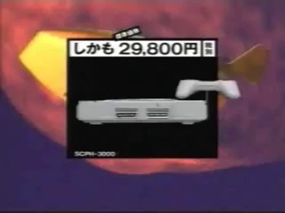 PlayStation Japanese TV Commercials