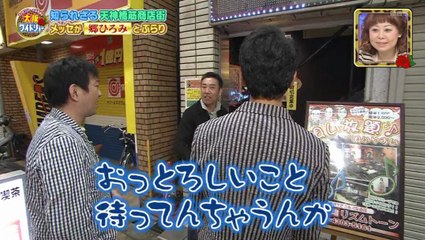 大阪ワイドショー　郷ひろみ2