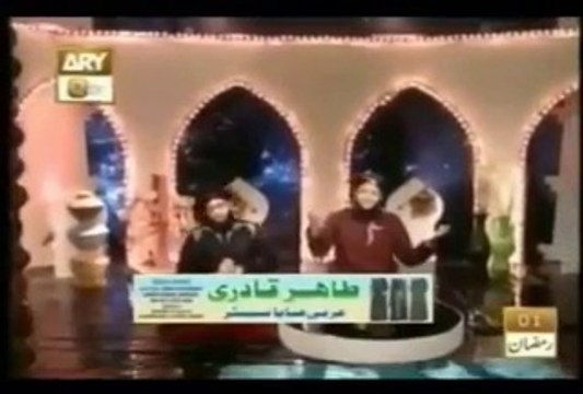 Maawan Thandiyan Chawanماوں ٹھنڈیاں چھآوں