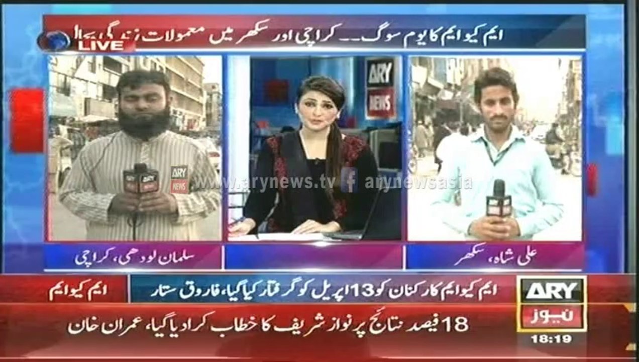 Bulletin - 1800 - Friday - 2 - May - 2014