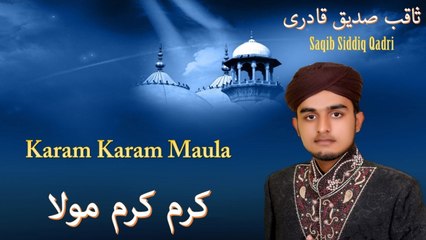 Saqib Siddiq Qadri - Karam Karam Maula - Official Video