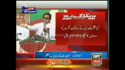 Imran Khan announced to boycott Geo