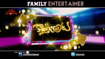 Kotha Janta (Family Entertainer) 10 Sec Trailer 1