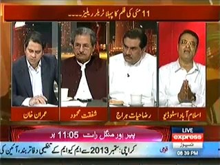 Takrar – 2nd May 2014