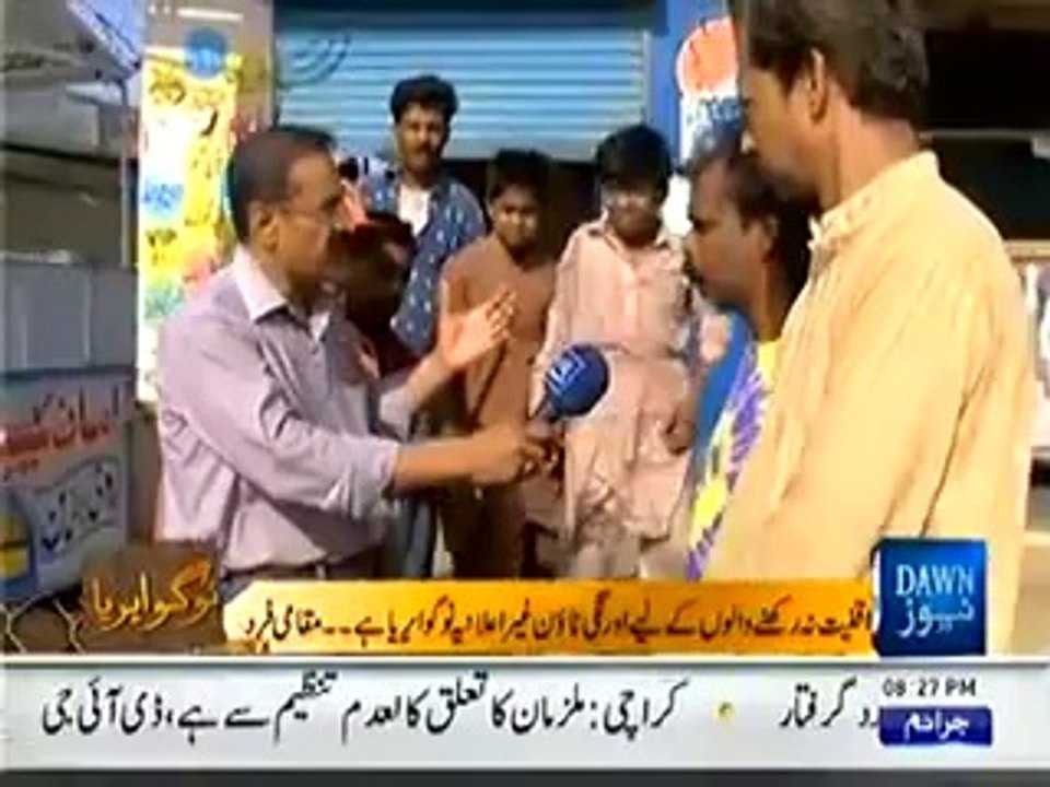 No Go Area On Dawn News – 2nd May 2014