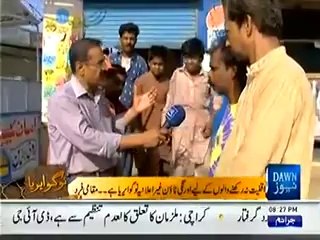 No Go Area On Dawn News – 2nd May 2014