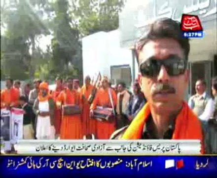 PPF announced to Shan Dahar Freedom of Press Awards