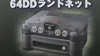 Nintendo 64DD TV Commercial