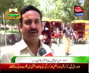 Doctors disappear from Dadu Civil Hospital