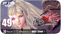 ドラッグ オン ドラグーン3 (Drakengard 3) - Pt. 49 [Route D '花' Mission 6 - BOSS Ezrael]