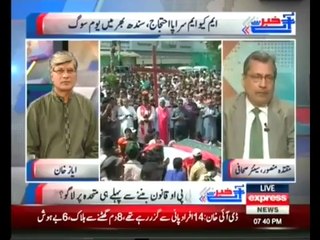 Khabar Sey Agay - 2nd May 2014