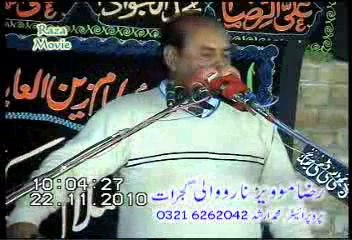 Zakir Malik Mureed Hussain  majlis jalsa 23 nov notak