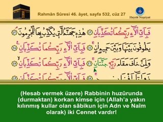 İSHAK DANIŞ-RAHMAN SURESİ