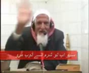 sunni batil-5