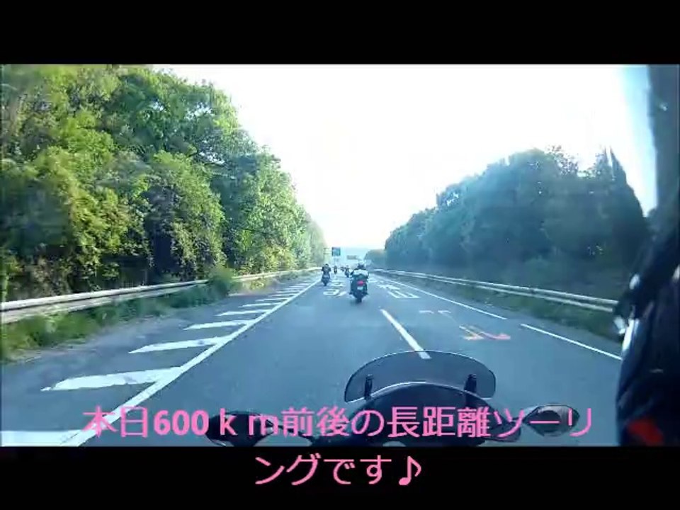 4/27 TANGERINE 四国カルスト　定期ツーリング♪