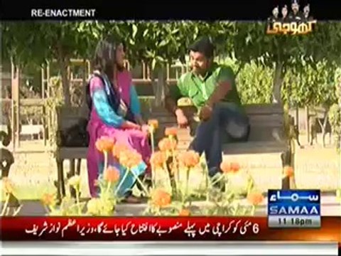 Khoji (Crime Show) – 2nd May 2014