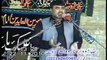 Zakir Nasir Abbas notak majlis jalsa 23 nov notak