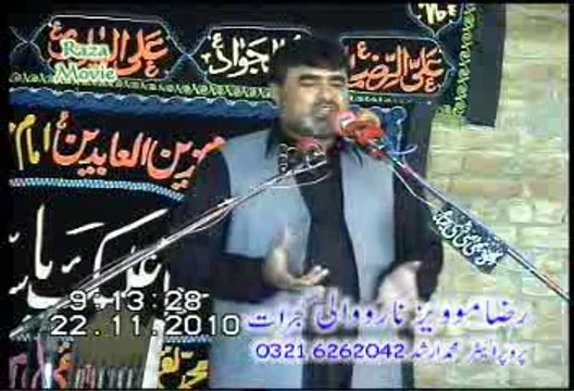 Zakir Nasir Abbas notak majlis jalsa 23 nov notak